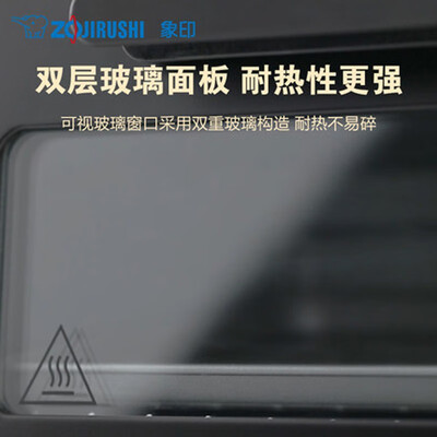 象印（ZO JIRUSHI）家用小型电烤箱 9L ET-VHH21C ET-VHH21C 黑色