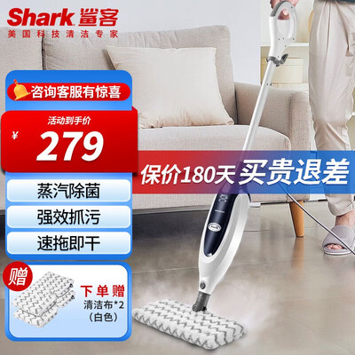 sharkP35蒸汽拖把好不好?选购攻略评测说内幕