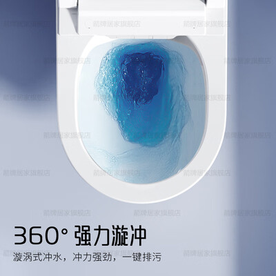 箭牌哪个智能马桶好（箭牌ARROW智能壁挂坐便器全自动款壁挂式马桶体验效果好吗）-图片2