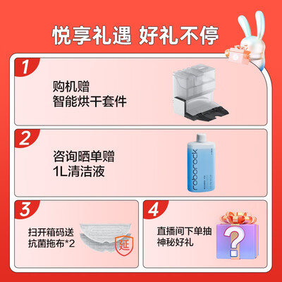 石头扫地机器人版本区别：深度解析石头G10S系列扫地机器人评测真相-图片6