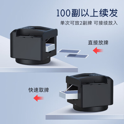 乾仓快爪五代扑克发牌洗发一体机发牌机靠谱吗,揭秘内幕（乾仓快爪五代扑克发牌洗发一体机发牌机体验效果好吗）