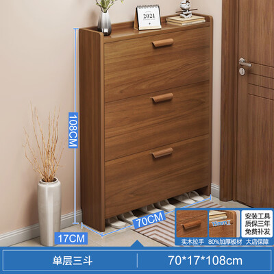 宏卿馨 实木色小鞋柜三斗单层40-17-107怎么样(宏卿馨 实木色小鞋柜三斗单层40-17-107值得手入吗)-图片3