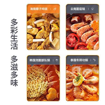 九阳（Joyoung）电火锅HG30-G632 3L 