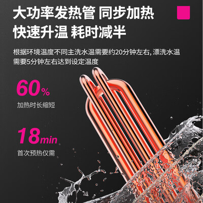 乐创洗碗机怎么样(乐创洗碗机单泵数字屏款商用洗碗机体验效果好吗)-图片4