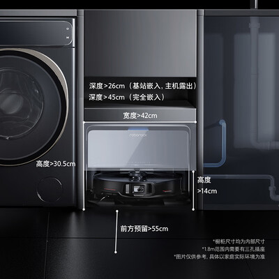 石头扫地机器人哪个好（石头G20S扫拖一体机器人扫地机评测说真相）-图片3