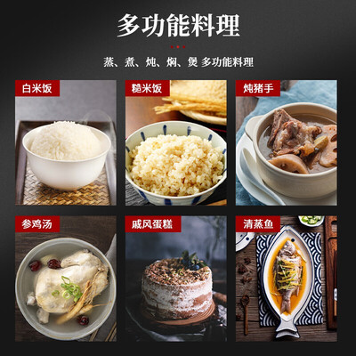 福库 CRP-HR0899SR 电饭煲 3.8L IH高压体验效果好吗（福库 CRP-HR0899SR 电饭煲 3.8L IH高压到底如何,值得入手吗）-图片4