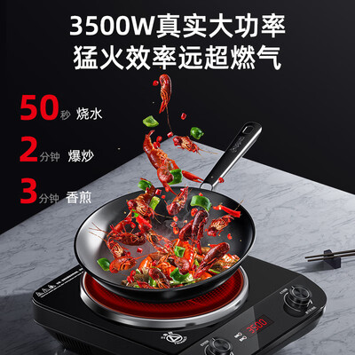 三角牌电磁炉好吗(三角牌 GSY350 3500W商用电磁炉带锅商用电磁灶是否值得入手)-图片1