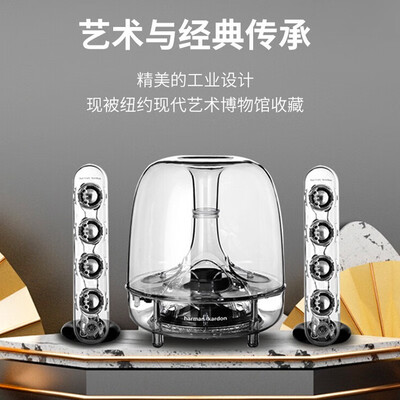 为什么哈曼卡顿音响好（哈曼卡顿SOUNDSTICKS III桌面音箱质量如何）