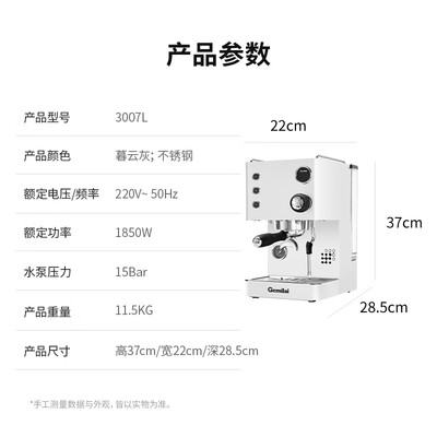 格米莱咖啡机3200c和3200d（格米莱G3007L意式咖啡机半自动咖啡机测评看真相）