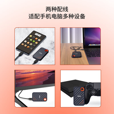 朗科移动硬盘好吗（朗科 Netac 512GB ZX20 NVME 移动固态硬盘移动硬盘靠谱吗,揭秘内幕）