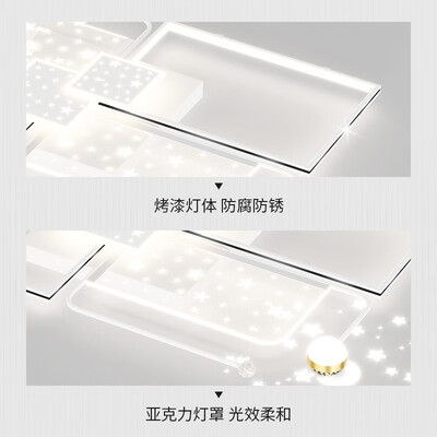 世元北欧奶油风白色智能语音客厅吸顶灯星空网红全屋灯饰灯具套餐组合