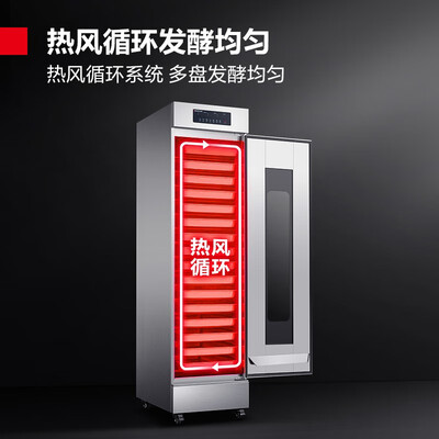 德玛仕 DMS-16层 电脑款商用烤箱质量烂不烂(德玛士烤箱怎么样)-图片1