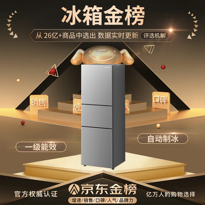 松下300升三开门冰箱变频靠谱吗,揭秘内幕（松下冰箱锁定怎么解锁）-图片3