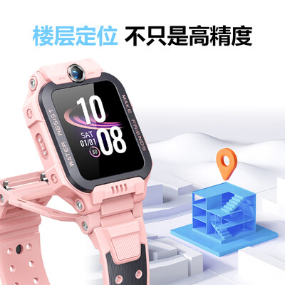小天才z6和z6pro区别（小天才 Z6Pro 儿童电话手表儿童手表测评看真相）-图片4