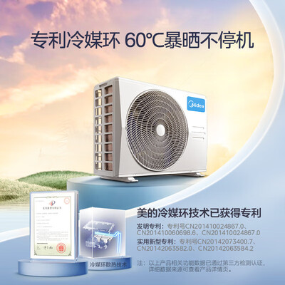 美的空调柜机3匹的哪款质量好（美的3匹立式空调柜机柜式空调体验效果好吗）-图片1