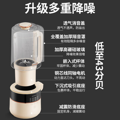 mokkom破壁机怎么样（贝默朗斯BM93破壁机质量如何）