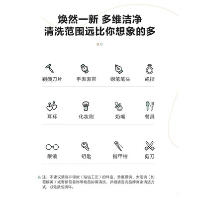 DIKTT超声波清洗机家用便携型值得手入吗（怎么做超声波清洗机）-图片2