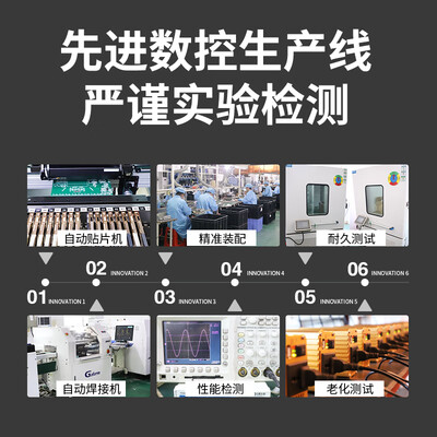 奔能逆变器质量怎么样（奔能大功率逆变器12V8000转220V纯正弦波车载逆变器好不好）