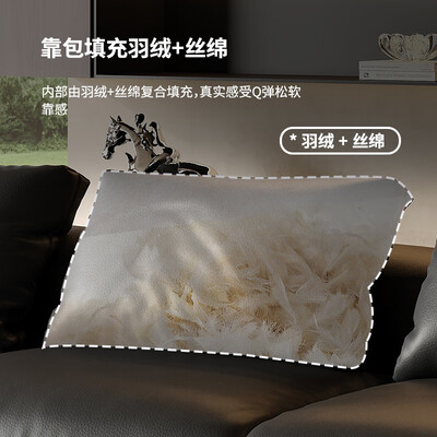 法蒂玛 意式真皮沙发 3米 多人位设计靠谱吗,揭秘内幕（法莎蒂沙发什么档次）-图片6