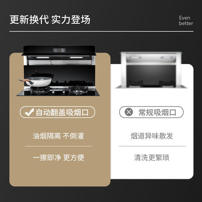 集成灶分体好还是连体好（欧诚 BL009 自动翻盖分体集成灶分体式集成灶靠谱吗,揭秘内幕）-图片6