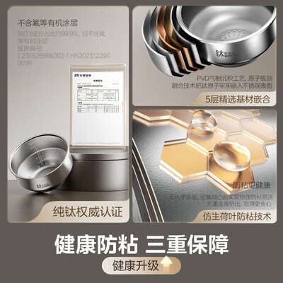美的Midea 4L电饭煲 MB-HS412 钛内胆IH智能多功能怎么样（美的电饭煲煮饭怎么操作）-图片4