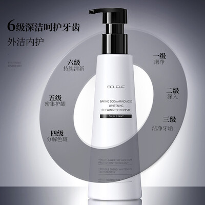 和风雨 小苏打氨基酸美白口香牙膏 220g