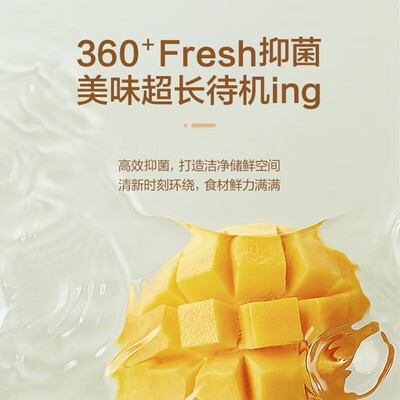 海尔小奶咖463升法式多门冰箱评测说真相（海尔冰箱哪款质量好 性价比高）