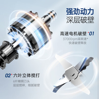 摩飞和九阳破壁机哪个好（摩飞电器MR8201破壁机好不好）