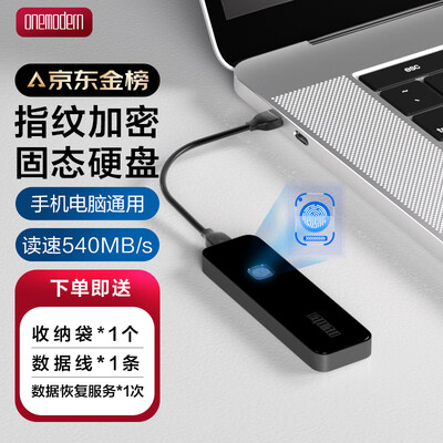 onemodern 1TB 移动固态硬盘质量如何(onemodern移动固态硬盘怎么样)-图片6