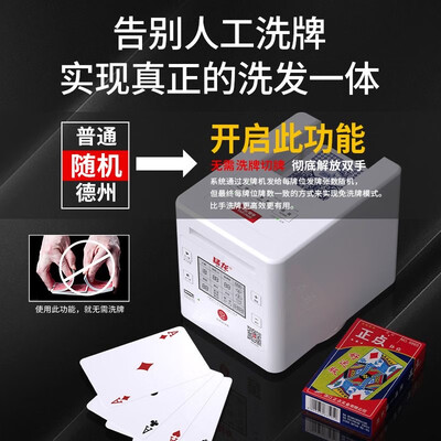 Menlo 第3代发牌机怎么样(猛龙发牌机怎么关机)-图片2
