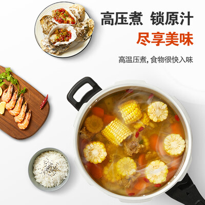 苏泊尔 好帮手压力锅.直型 YL223H2