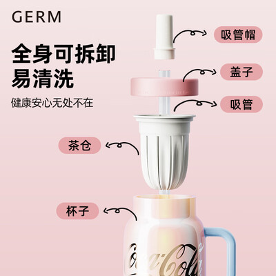 格沵（germ）可口可乐联名款花茶陶瓷杯 GE-CK22-M10 730mL 