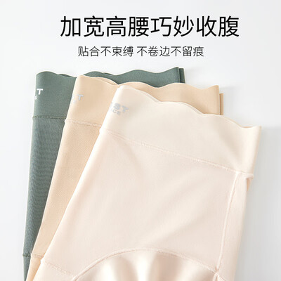 莫代尔冰丝无痕女士内裤3条装到底如何,值得入手吗(莫代尔女士内裤哪个牌子好)-图片1