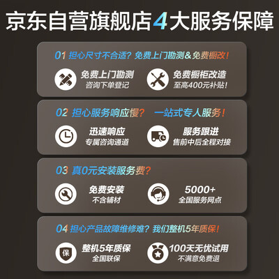 老板G1P洗碗机17套大容量独立烘干值得手入吗（老板洗碗机质量怎么样）-图片5