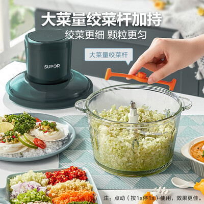 苏泊尔（SUPOR）绞肉机 JRD05-U