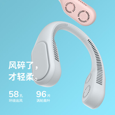 几素 FA12R-无叶挂脖风扇（升级版）