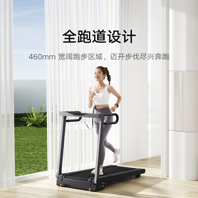 小米米家跑步机怎么样(小米米家跑步机MJZNPBJ02KS健身器体验效果好吗)-图片2