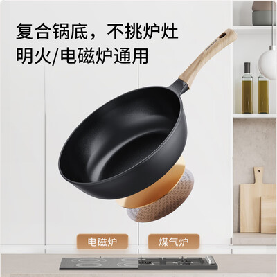 九阳的不粘锅好吗（九阳不粘炒锅30cm不粘锅靠谱吗,揭秘内幕）-图片6