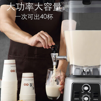 维仕美豆浆机怎么样(维纳仕VNASH 10L豆浆机商用大容量破壁机商用破壁机好不好)-图片5