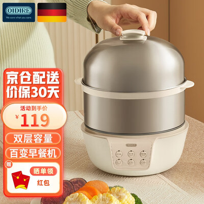 OIDIRE煮蛋器怎么样，细说五大优势二个不足！