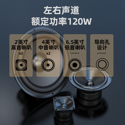 山水T73家庭KTV音响套装测评看真相（山水ktv音响怎么样）-图片6
