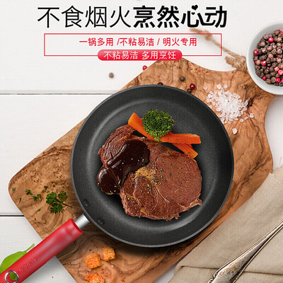 苏泊尔（SUPOR）星星石健康不粘煎锅-非磁通（无盖） PJ28W5 28cm