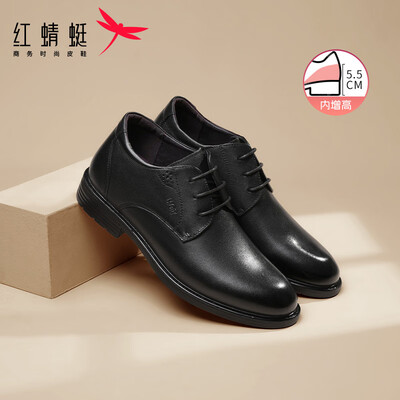 红蜻蜓的皮鞋质量怎么样（红蜻蜓WTA7376黑色皮鞋41男士商务鞋值得手入吗）-图片2