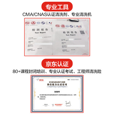 京东油烟机清洗怎么样（京东油烟机全拆上门清洗服务质量如何）