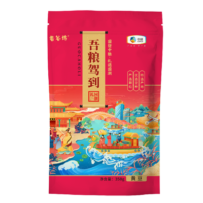 中粮·缤纷五谷杂粮礼盒A4