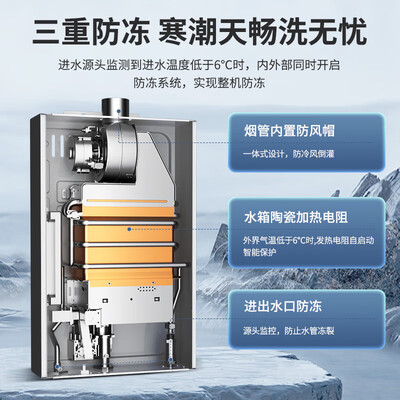 容声 12L燃气热水器 平衡式恒温洗浴好不好（容声燃气热水器出现e4怎么办）-图片1