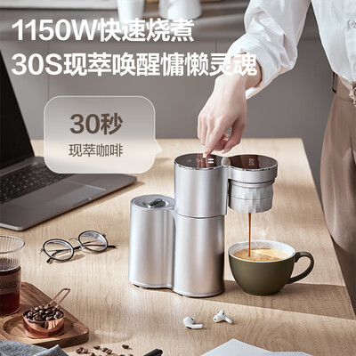 苏泊尔料理机哪款好(苏泊尔CFP201便携咖啡机半自动咖啡机评测说真相)-图片2