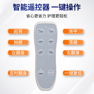迈德斯特电动护理床 MD-E211评测说真相（迈德斯特电动护理床怎么维修）
