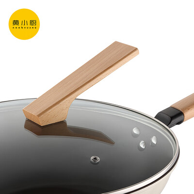 黄小厨（NOOBHUANG）瑞年系列不粘炒锅 HXC-T-C009