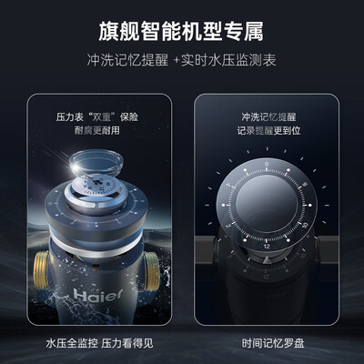 海尔 HP-45前置过滤器值得手入吗(海尔过滤器怎么换滤芯视频)-图片6